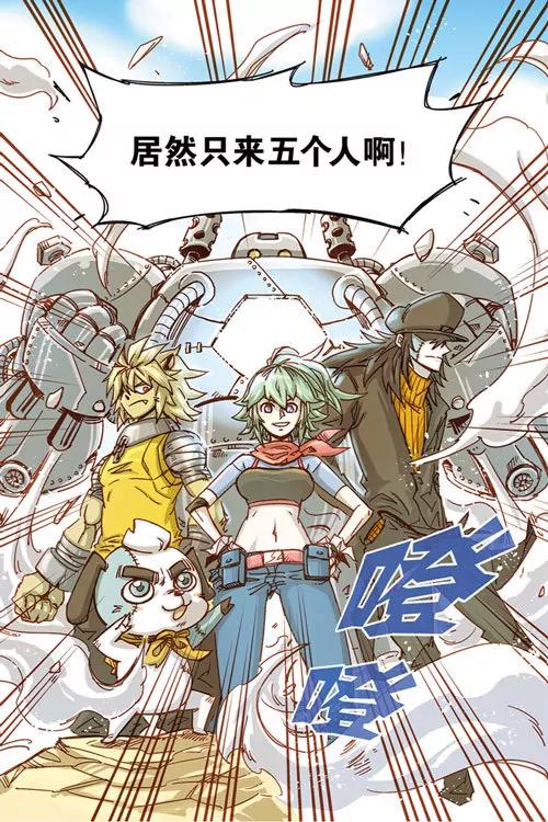 《奥兹ORZ（废弃）》序章 第7页