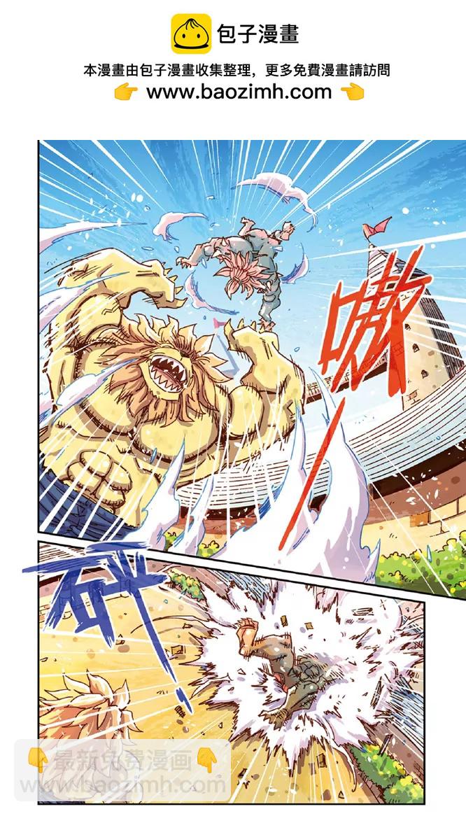 《奥兹ORZ（废弃）》第十一章（下） 第12页
