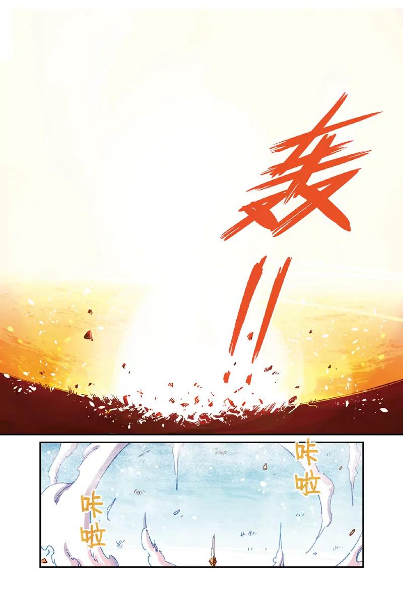 《奥兹ORZ（废弃）》第十一章（下） 第1页