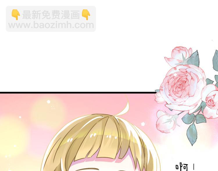 《耳朵借我摸一下》第3话大叔！你可不可以教我魔法 第21页
