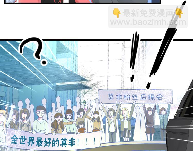 《耳朵借我摸一下》第3话大叔！你可不可以教我魔法 第38页