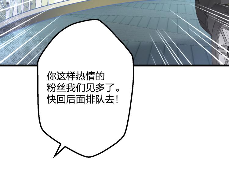 《耳朵借我摸一下》第3话大叔！你可不可以教我魔法 第39页