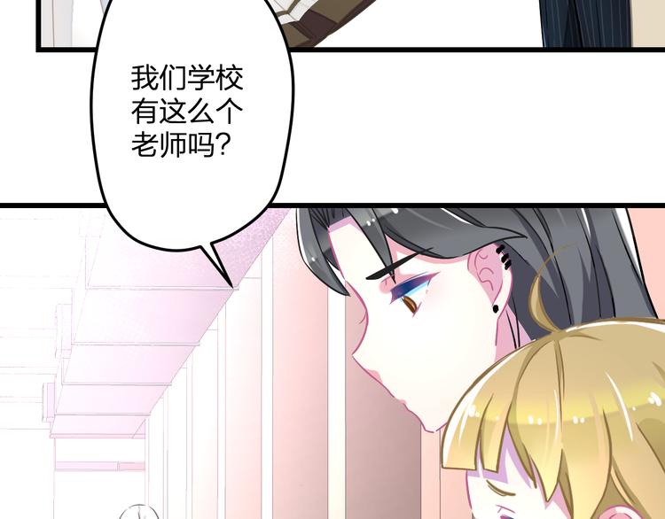 《耳朵借我摸一下》第3话大叔！你可不可以教我魔法 第3页