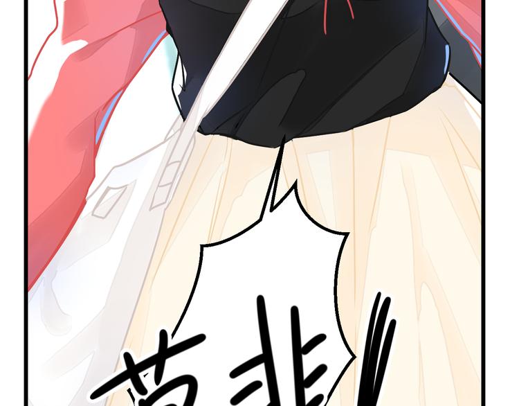 《耳朵借我摸一下》第3话大叔！你可不可以教我魔法 第46页