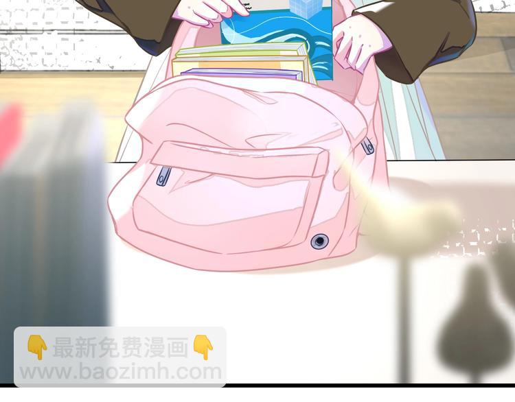 《耳朵借我摸一下》第1话 憨憨少女变成熊？ 第11页