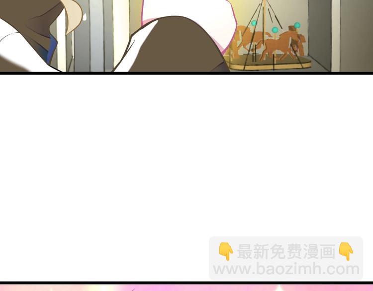 《耳朵借我摸一下》第1话 憨憨少女变成熊？ 第13页
