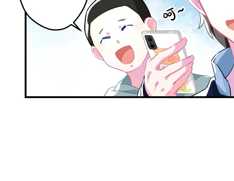 《耳朵借我摸一下》第1话 憨憨少女变成熊？ 第35页