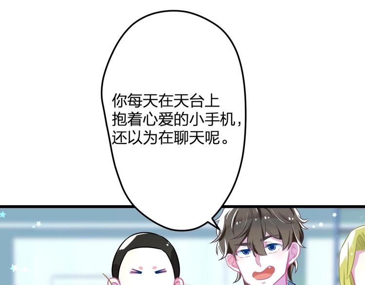 《耳朵借我摸一下》第1话 憨憨少女变成熊？ 第36页