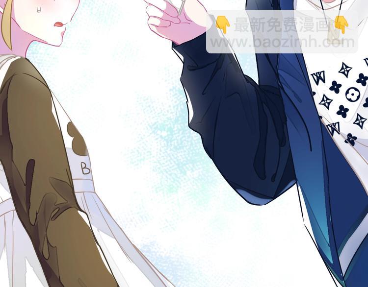 《耳朵借我摸一下》第1话 憨憨少女变成熊？ 第47页
