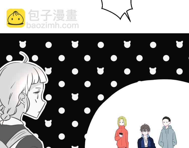 《耳朵借我摸一下》第2话 魔法还可以这么用？ 第11页