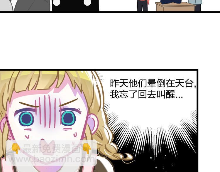 《耳朵借我摸一下》第2话 魔法还可以这么用？ 第12页