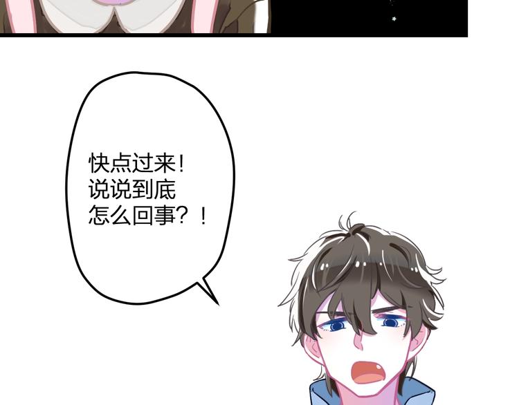 《耳朵借我摸一下》第2话 魔法还可以这么用？ 第13页