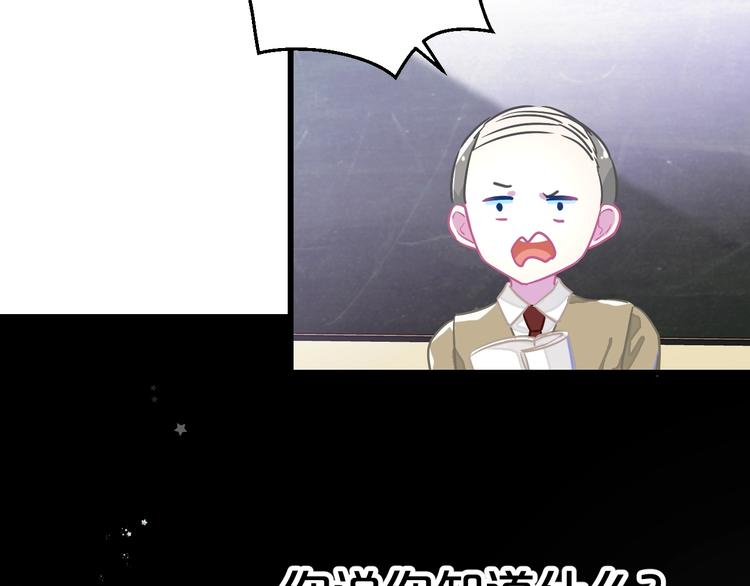《耳朵借我摸一下》第2话 魔法还可以这么用？ 第35页
