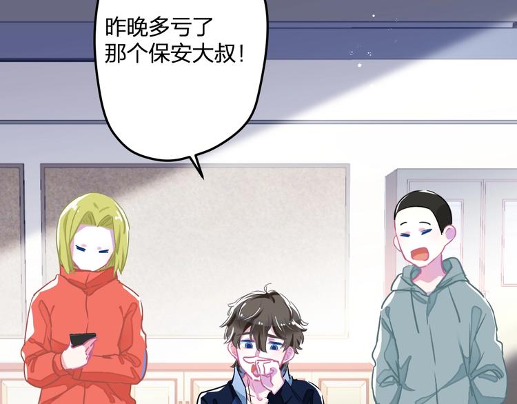 《耳朵借我摸一下》第2话 魔法还可以这么用？ 第5页