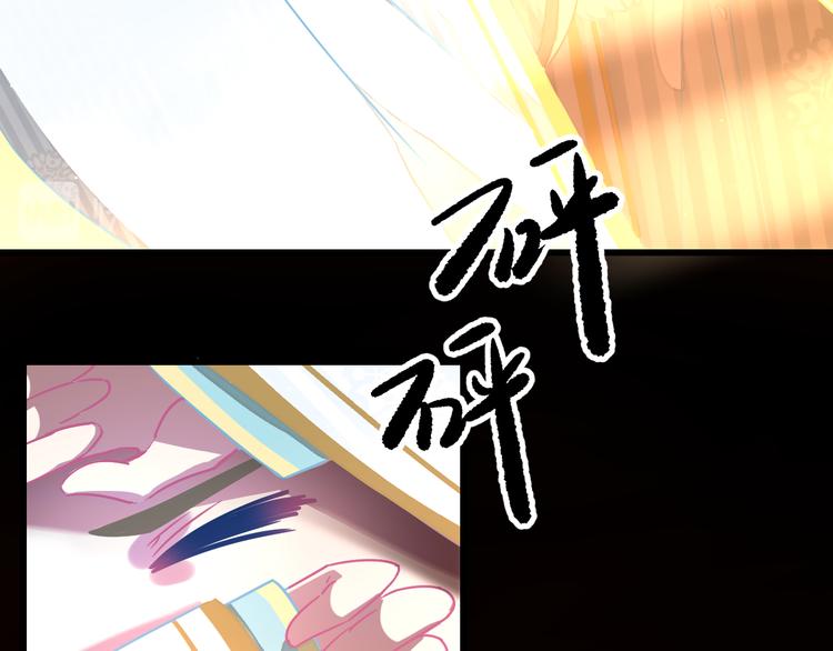 《耳朵借我摸一下》第4话 摸摸你的耳朵 第13页