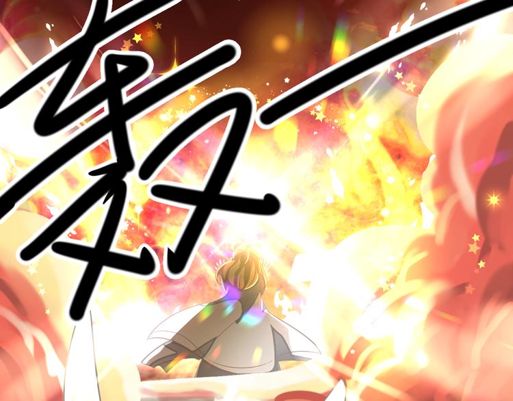 《耳朵借我摸一下》第4话 摸摸你的耳朵 第15页