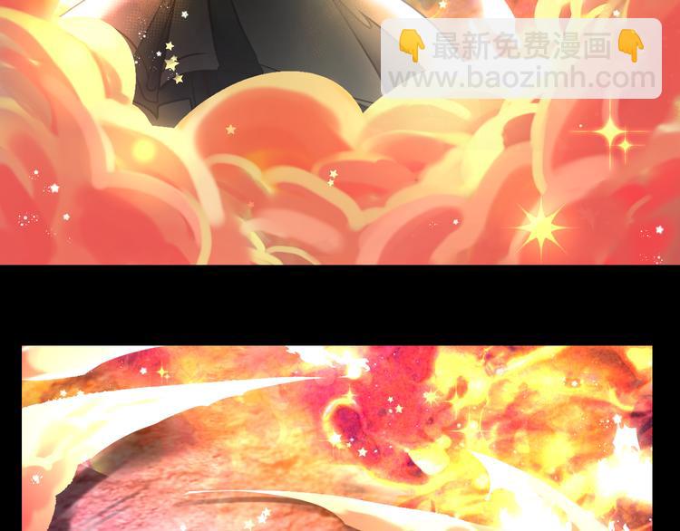 《耳朵借我摸一下》第4话 摸摸你的耳朵 第18页