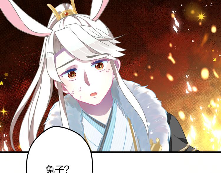 《耳朵借我摸一下》第4话 摸摸你的耳朵 第22页