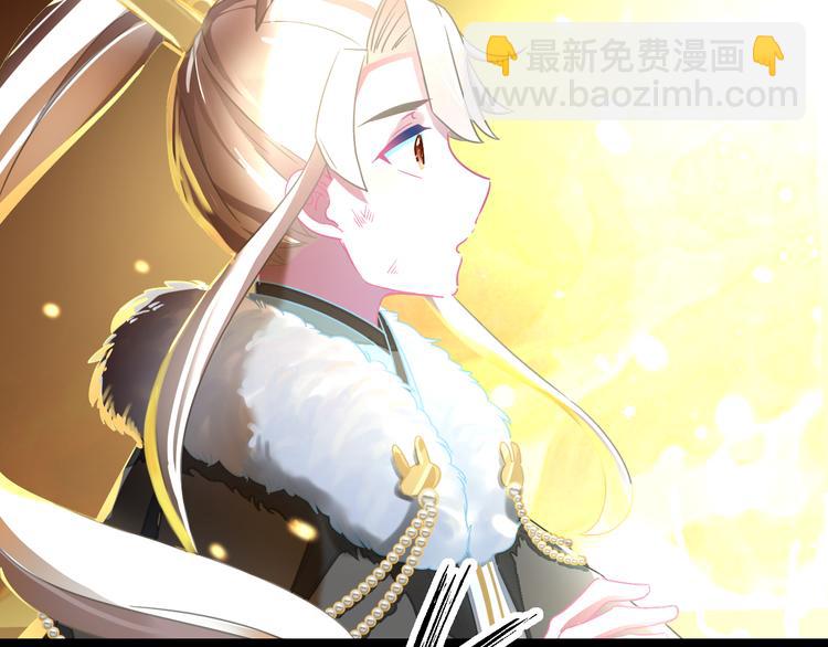 《耳朵借我摸一下》第4话 摸摸你的耳朵 第26页