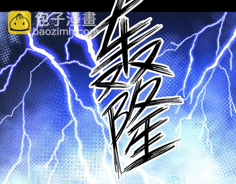 《耳朵借我摸一下》第4话 摸摸你的耳朵 第27页