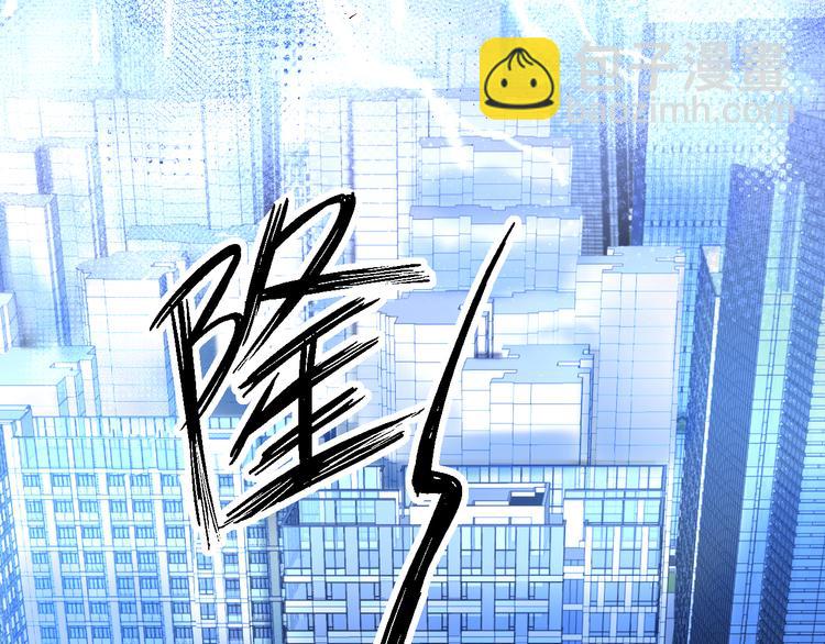 《耳朵借我摸一下》第4话 摸摸你的耳朵 第28页