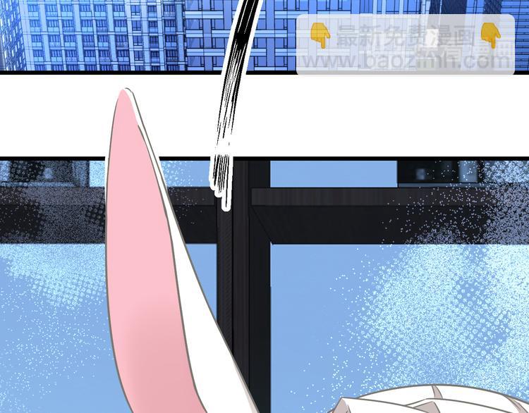 《耳朵借我摸一下》第4话 摸摸你的耳朵 第29页