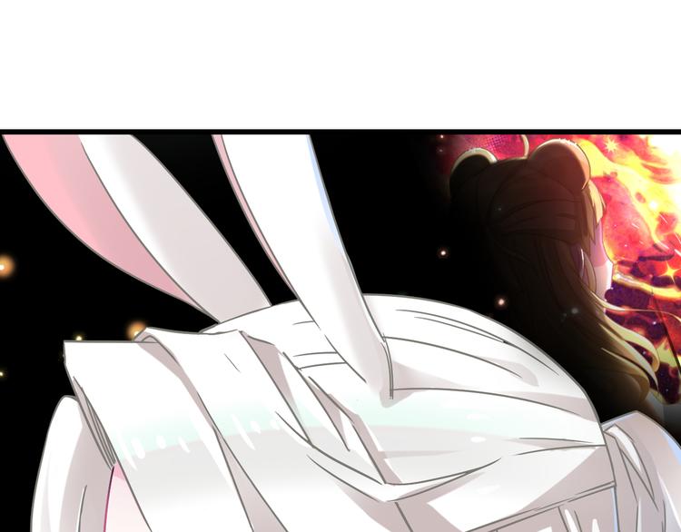 《耳朵借我摸一下》第4话 摸摸你的耳朵 第40页