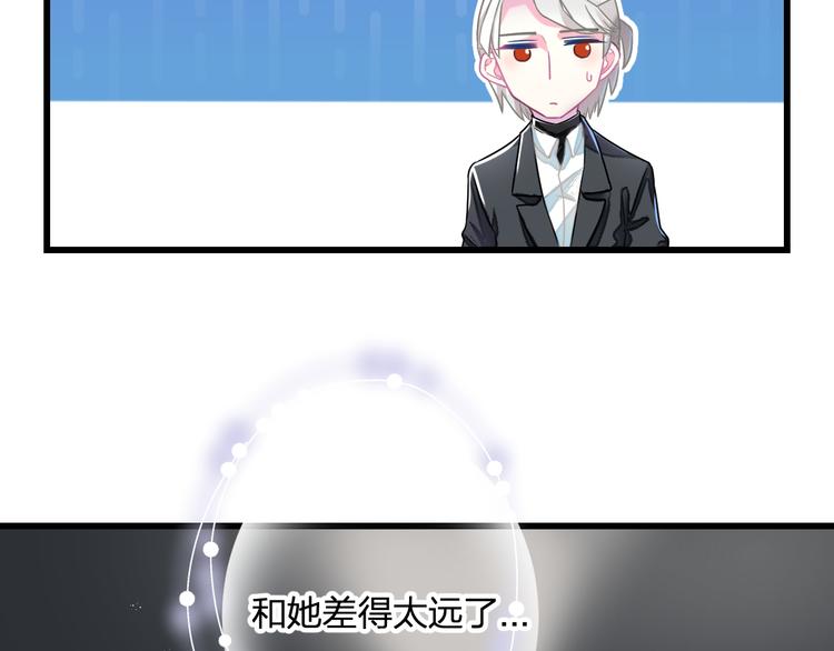 《耳朵借我摸一下》第4话 摸摸你的耳朵 第45页