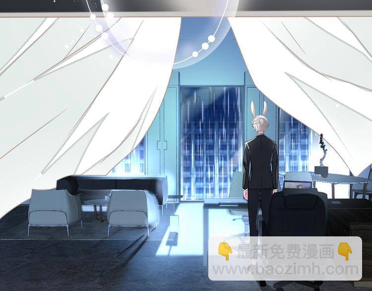 《耳朵借我摸一下》第4话 摸摸你的耳朵 第46页