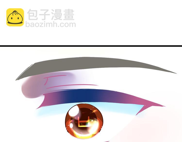 《耳朵借我摸一下》第4话 摸摸你的耳朵 第4页