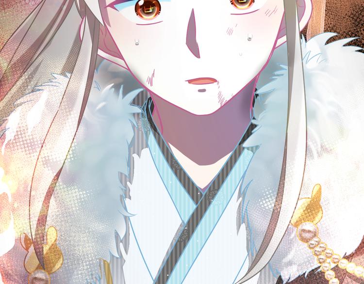 《耳朵借我摸一下》第4话 摸摸你的耳朵 第7页
