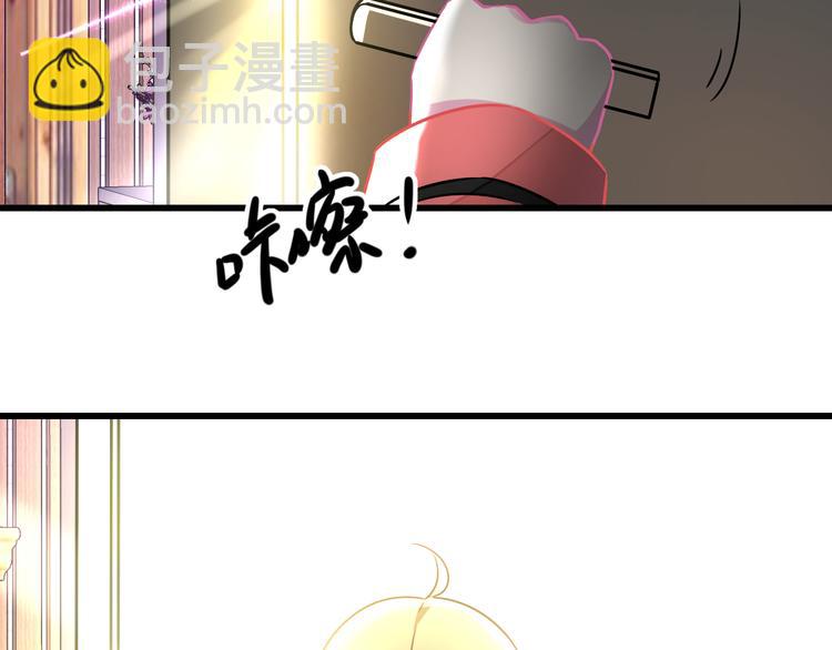 《耳朵借我摸一下》第八话 回忆的门 第17页
