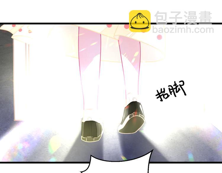 《耳朵借我摸一下》第八话 回忆的门 第20页