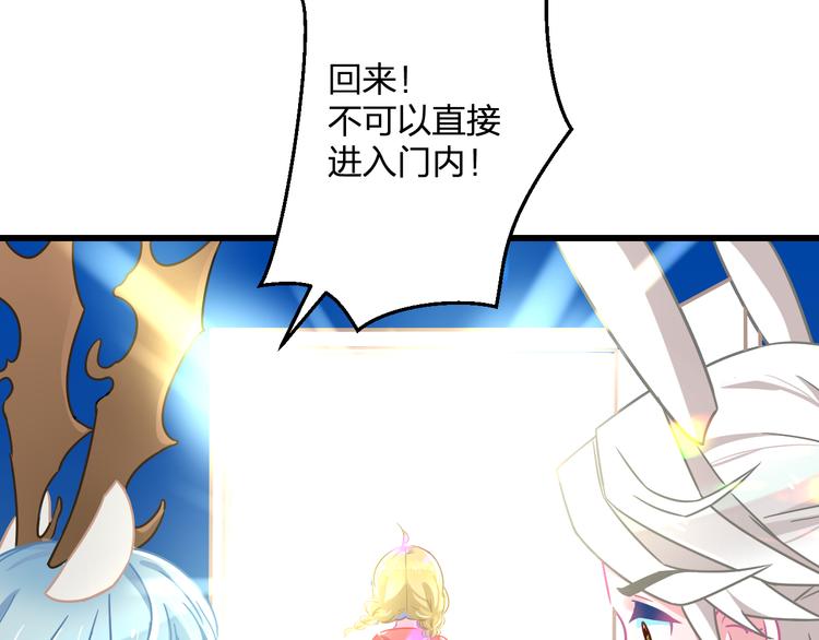 《耳朵借我摸一下》第八话 回忆的门 第21页