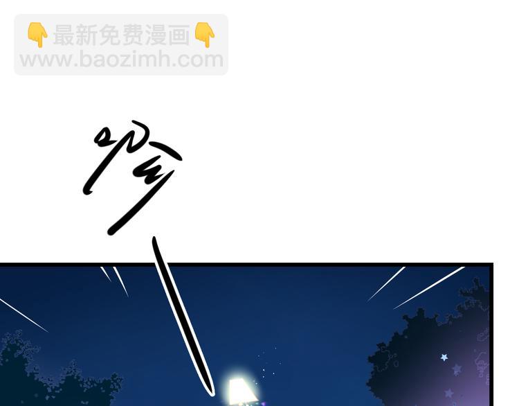 《耳朵借我摸一下》第八话 回忆的门 第28页