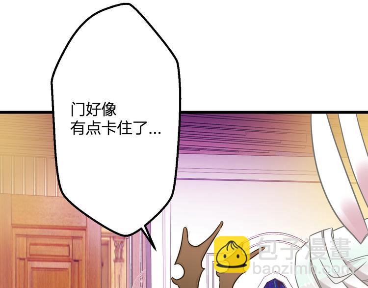 《耳朵借我摸一下》第八话 回忆的门 第4页