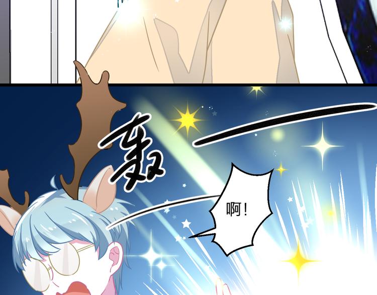 《耳朵借我摸一下》第八话 回忆的门 第8页