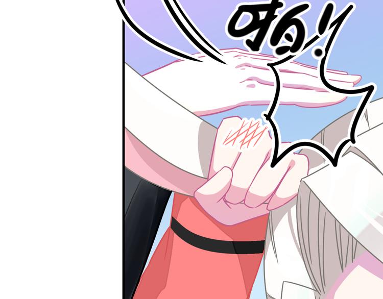 《耳朵借我摸一下》第5话 求求你啦！ 第13页