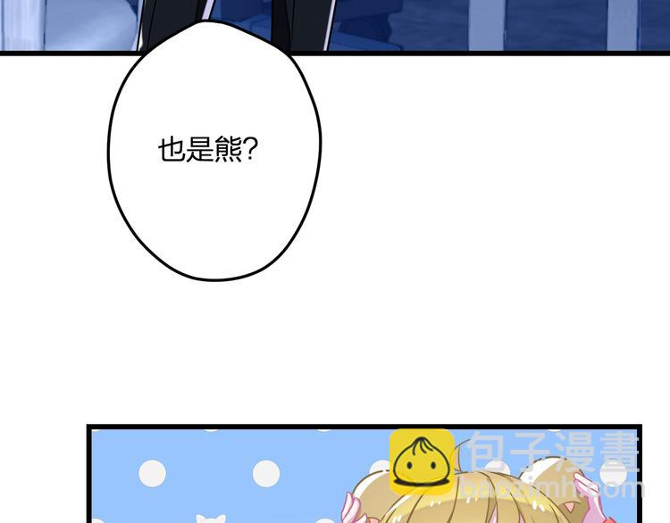 《耳朵借我摸一下》第5话 求求你啦！ 第25页