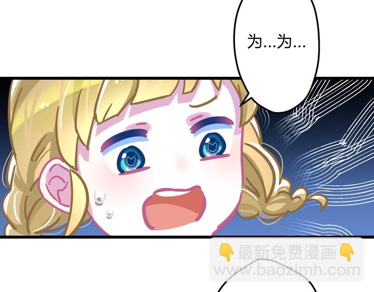 《耳朵借我摸一下》第5话 求求你啦！ 第46页