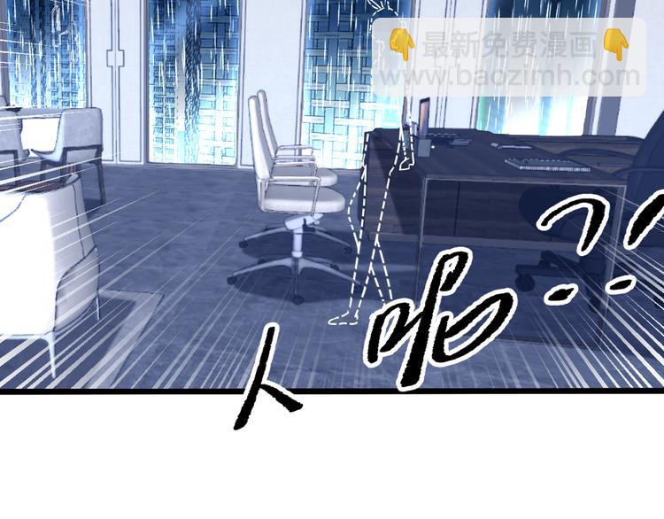 《耳朵借我摸一下》第6话 逛魔法街！ 第12页