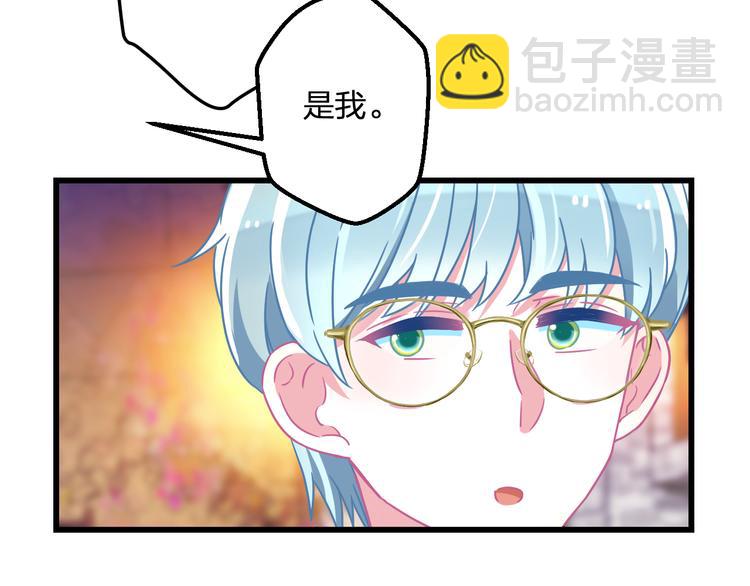《耳朵借我摸一下》第7话 解除封印 第30页