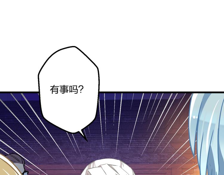 《耳朵借我摸一下》第7话 解除封印 第31页
