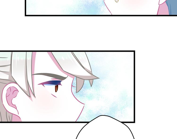 《耳朵借我摸一下》第7话 解除封印 第38页