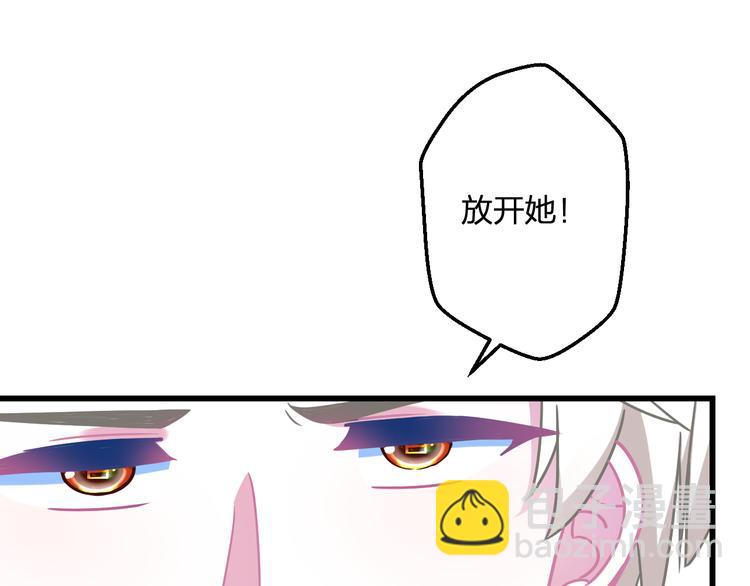 《耳朵借我摸一下》第7话 解除封印 第44页
