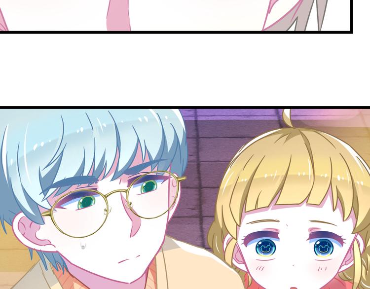 《耳朵借我摸一下》第7话 解除封印 第45页