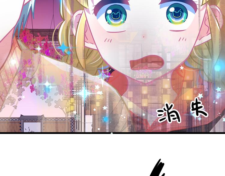 《耳朵借我摸一下》第7话 解除封印 第50页