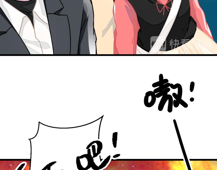 《耳朵借我摸一下》完结篇 真相 第16页