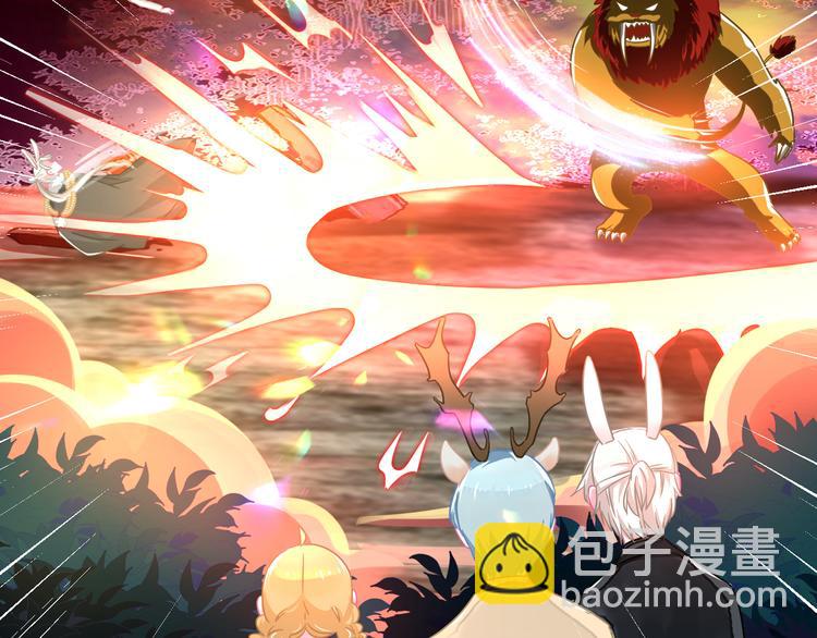 《耳朵借我摸一下》完结篇 真相 第9页