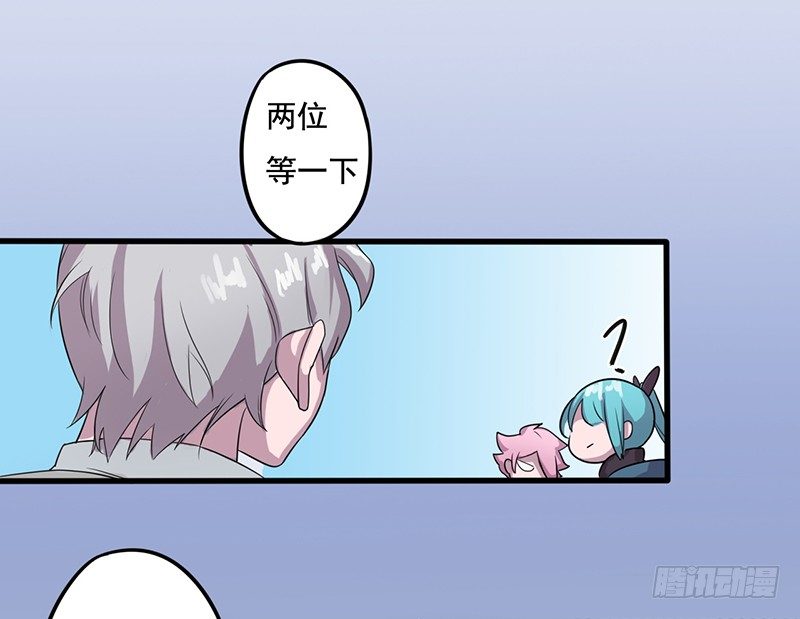《星际暗猎》我很温柔的 第30页